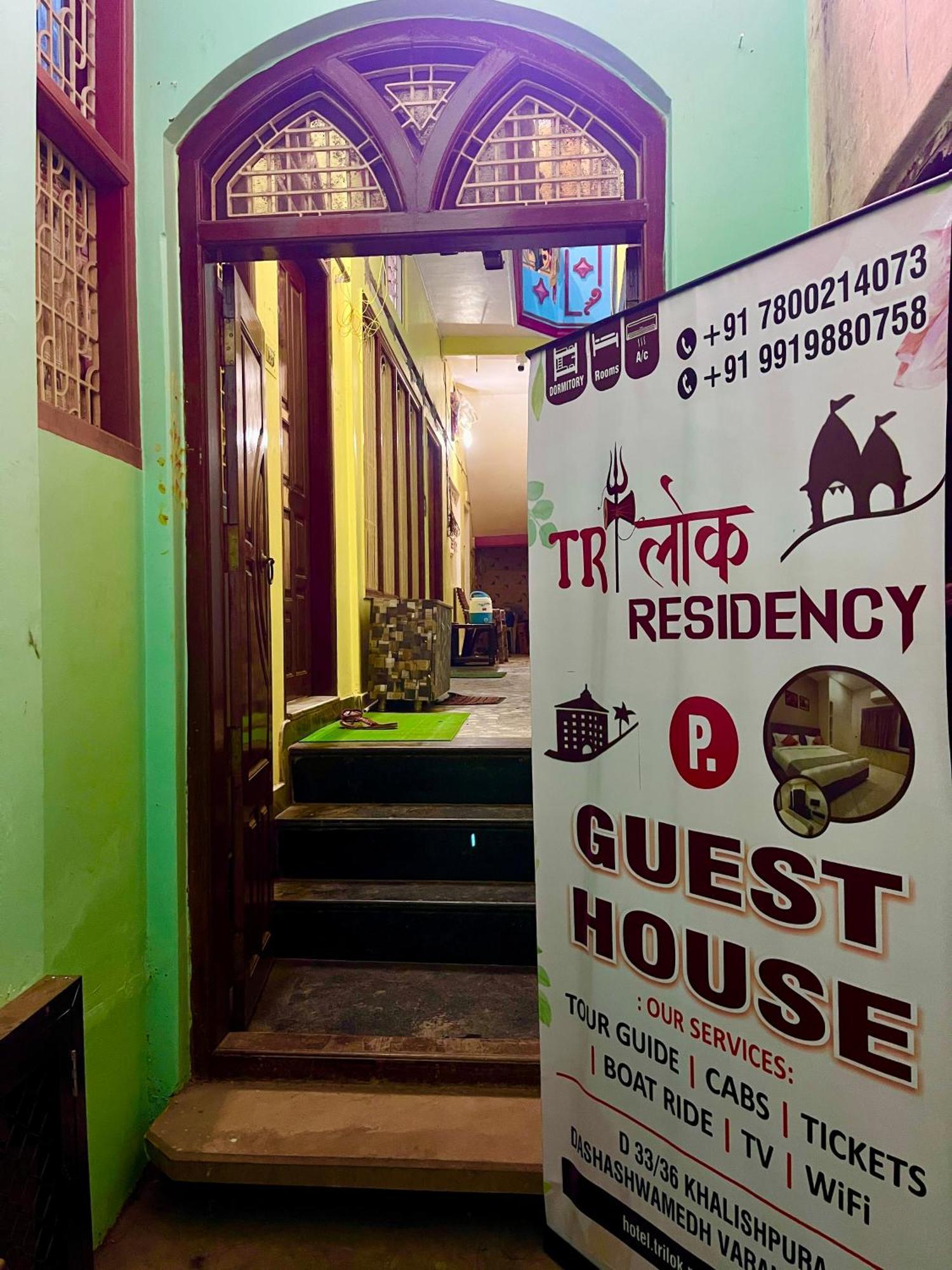 Trilok Residency - Dashashwamedh Varanasi Exterior foto
